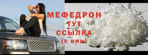 мет Верхний Тагил